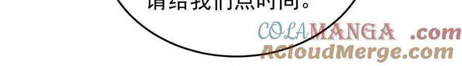142 偶遇 第33页
