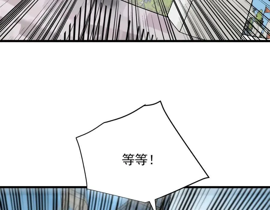 142 偶遇 第58页