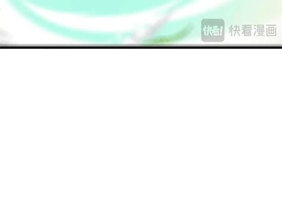 142 偶遇 第70页