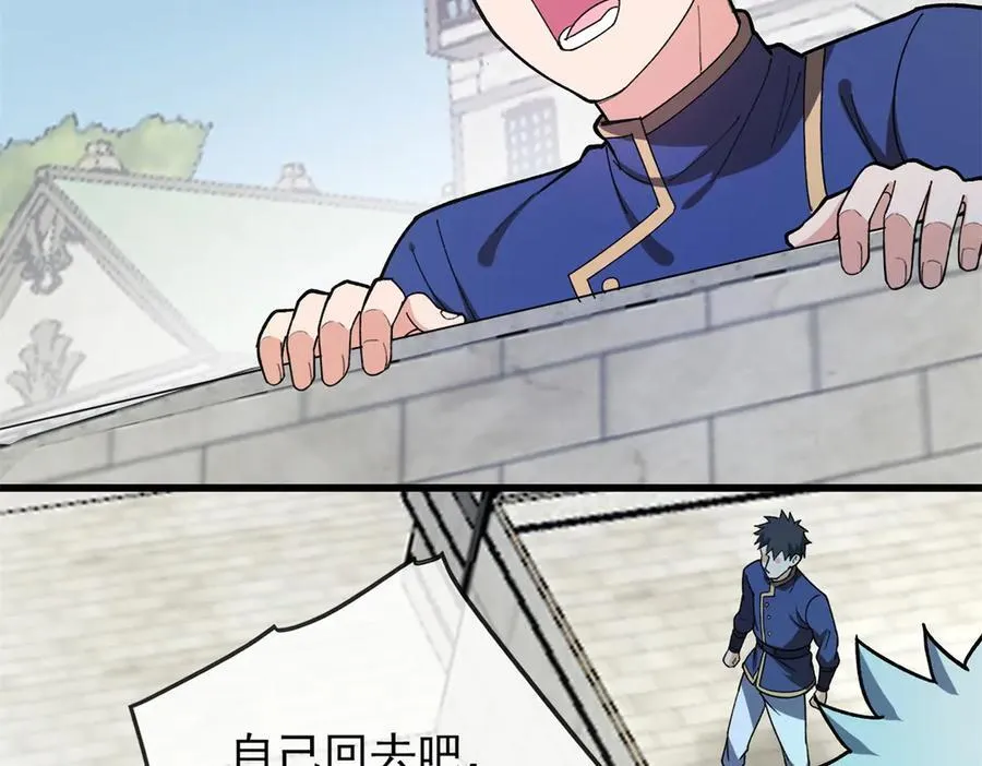 142 偶遇 第79页