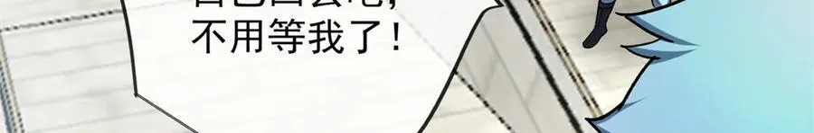 142 偶遇 第80页