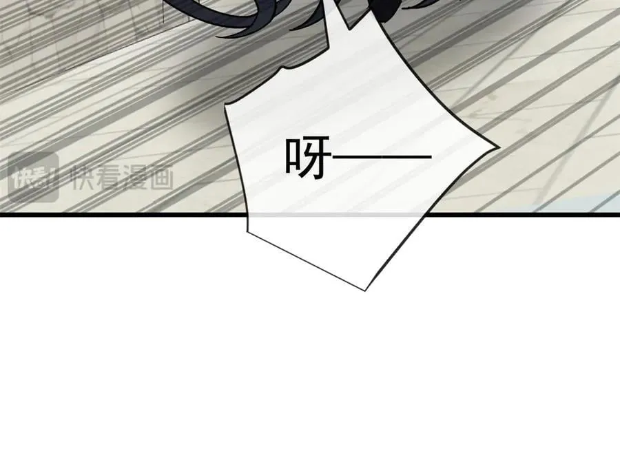 142 偶遇 第91页