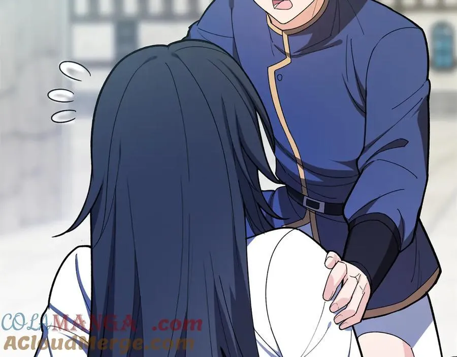 142 偶遇 第93页
