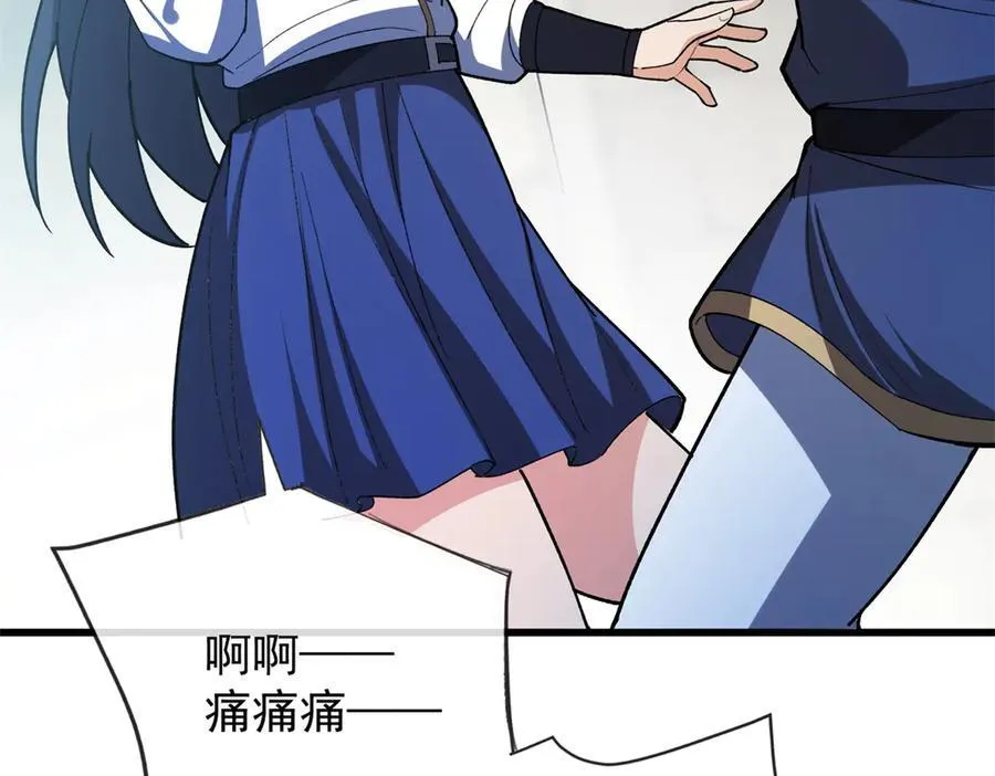 142 偶遇 第104页