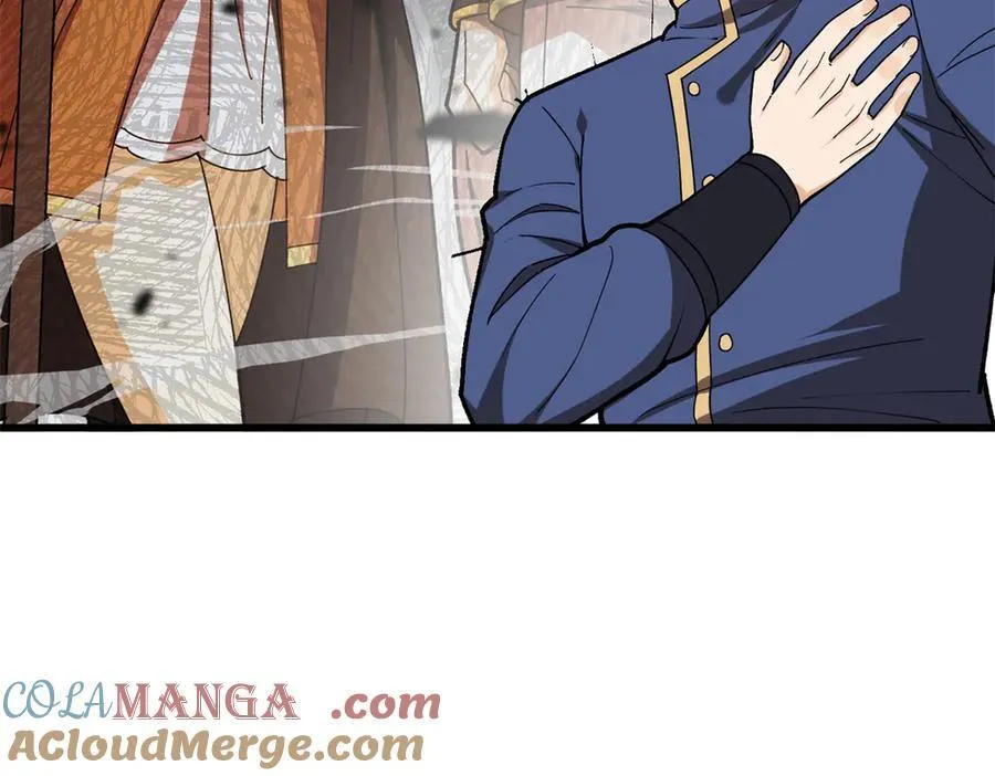 142 偶遇 第117页