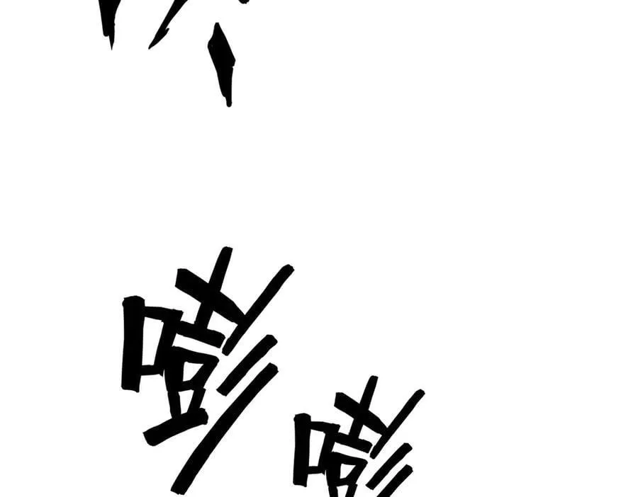 142 偶遇 第143页