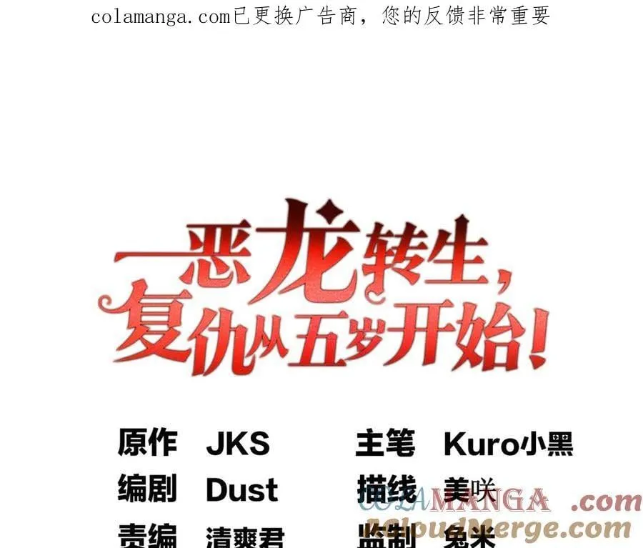 143 冲突 第1页