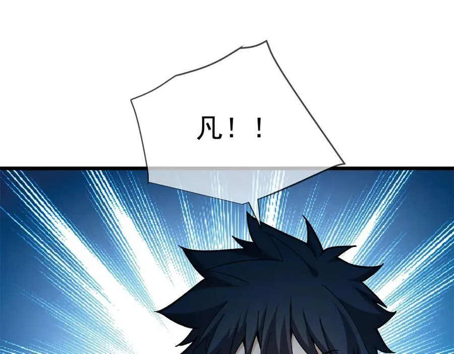 143 冲突 第3页