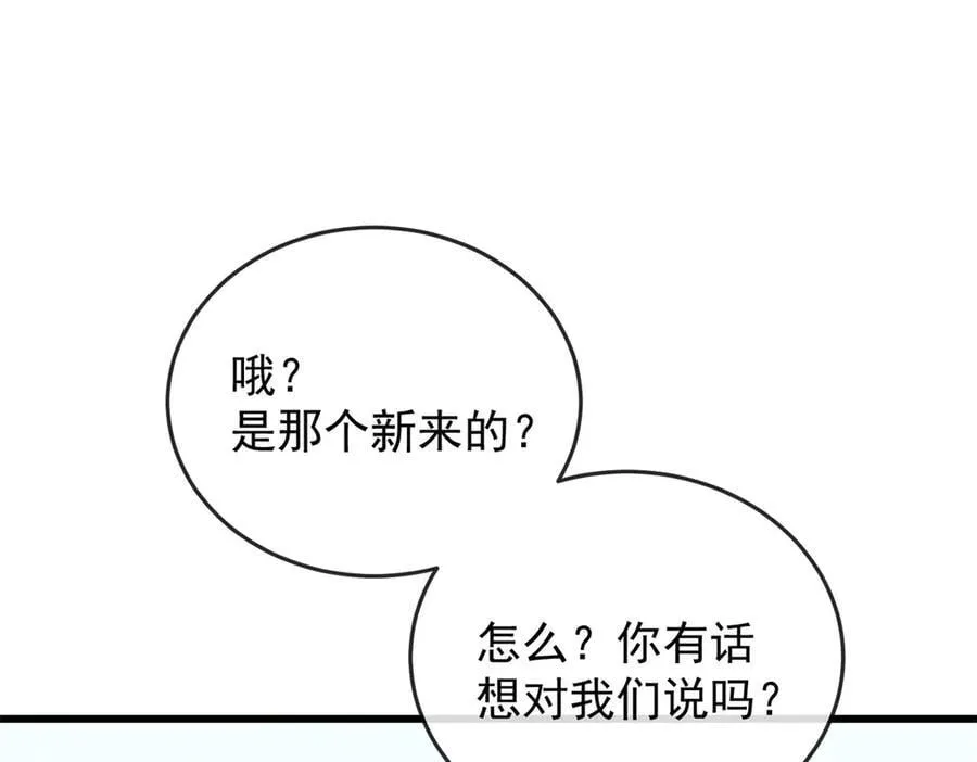143 冲突 第6页