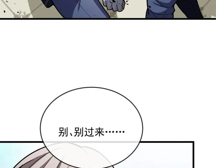 143 冲突 第10页