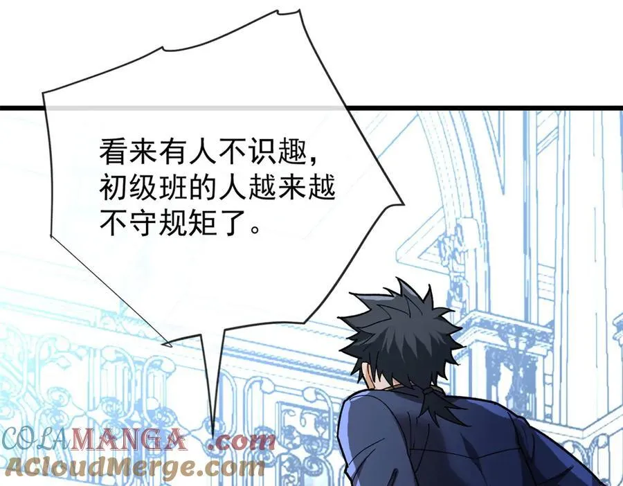 143 冲突 第13页