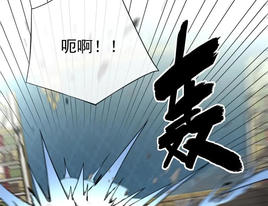 143 冲突 第22页
