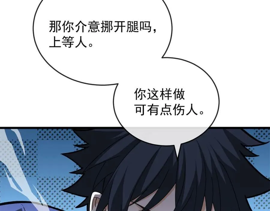 143 冲突 第34页