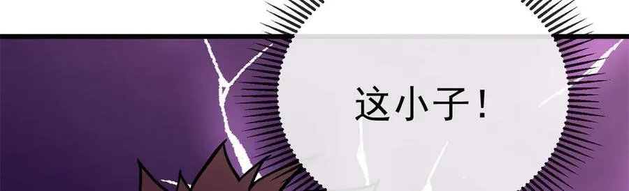 143 冲突 第36页