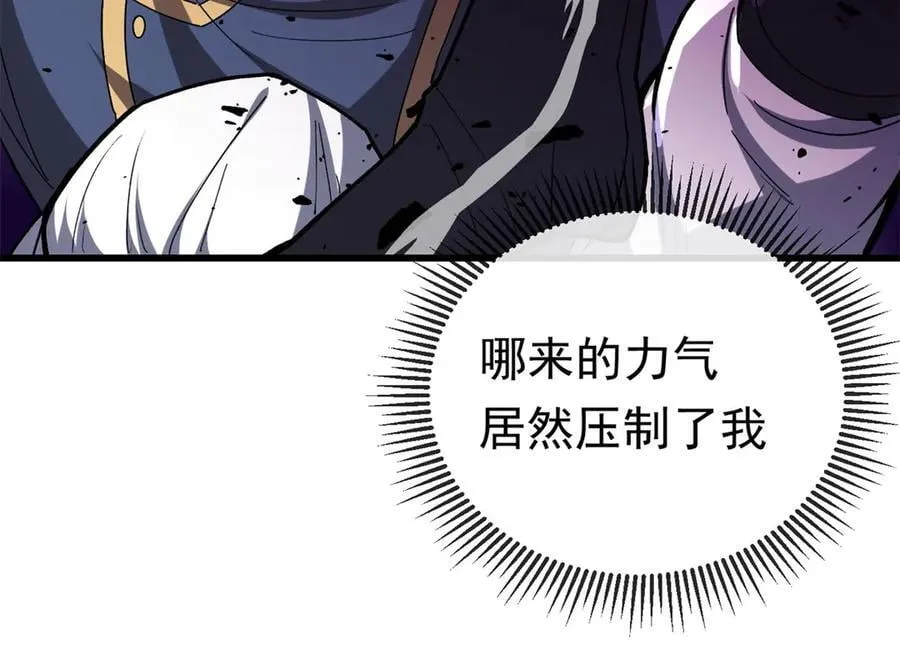 143 冲突 第38页
