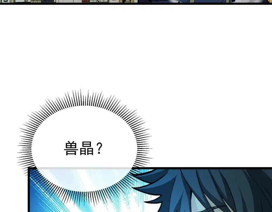 143 冲突 第42页