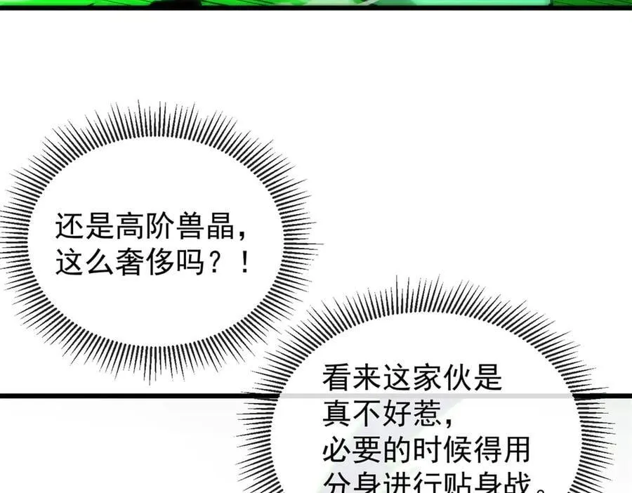 143 冲突 第48页