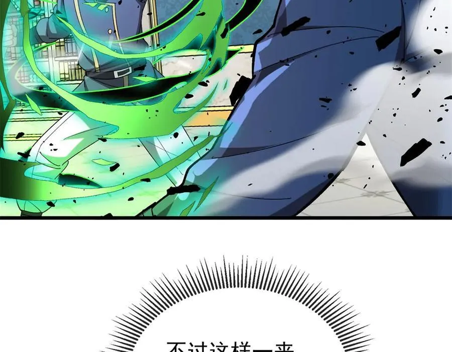 143 冲突 第51页