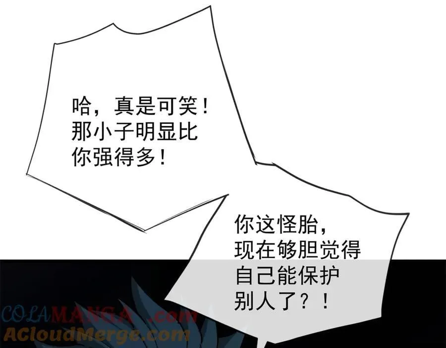 143 冲突 第61页