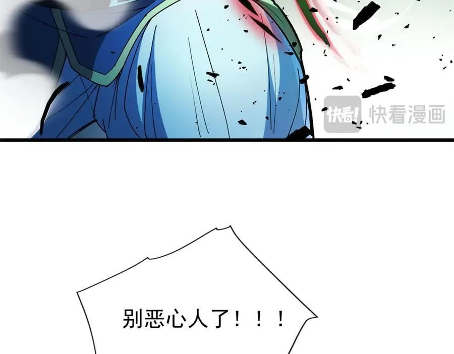 143 冲突 第64页