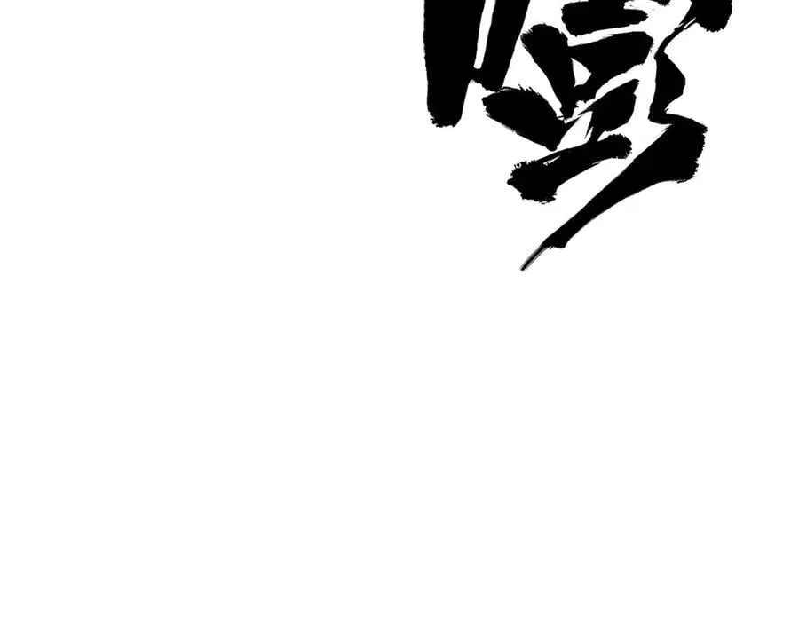 143 冲突 第68页