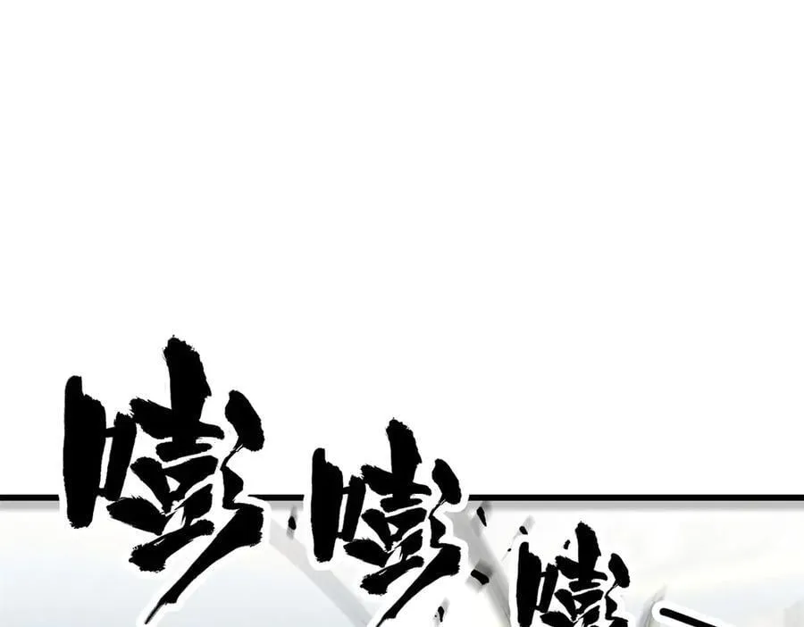 143 冲突 第70页