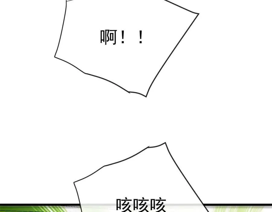 143 冲突 第74页