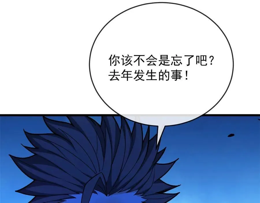143 冲突 第78页