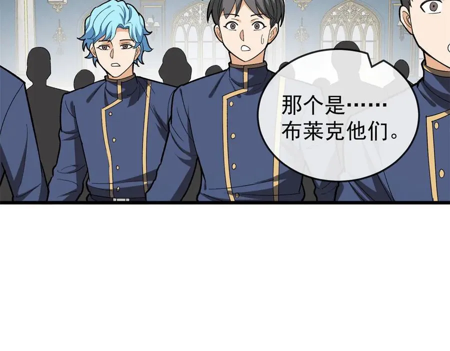 143 冲突 第104页