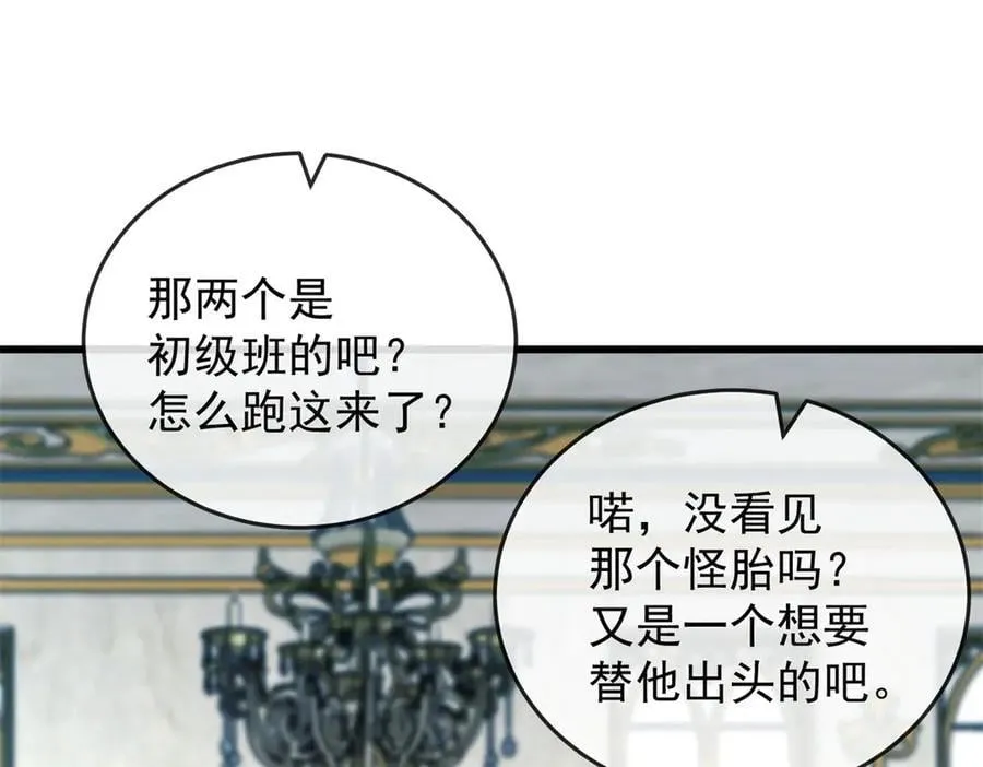 143 冲突 第106页