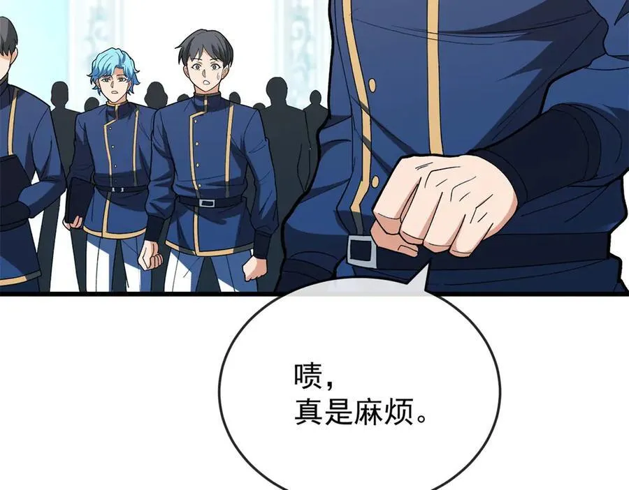 143 冲突 第108页