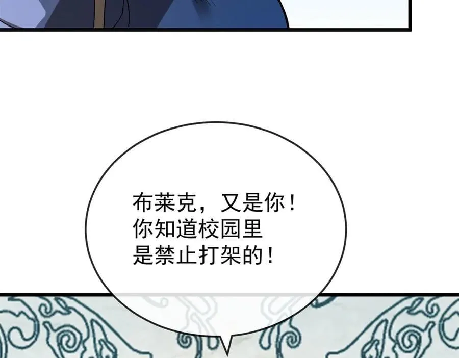 143 冲突 第111页