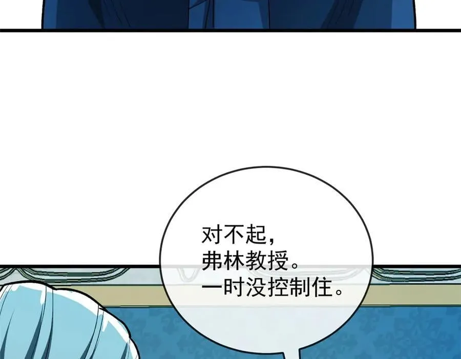 143 冲突 第114页