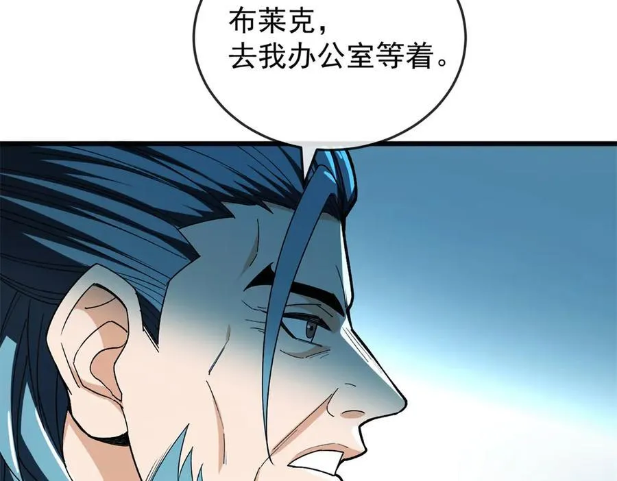 143 冲突 第119页