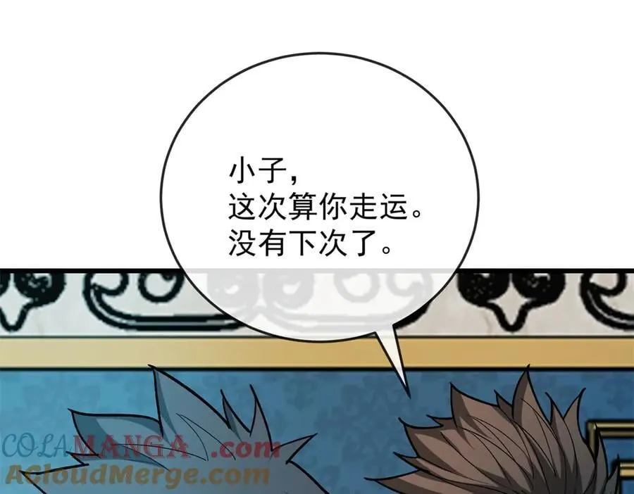143 冲突 第125页