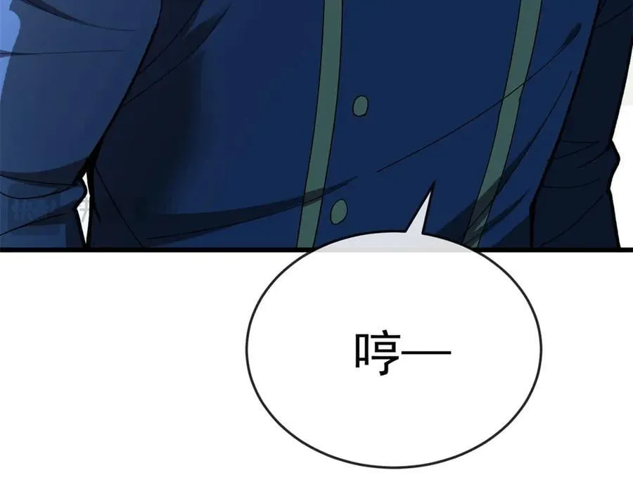 143 冲突 第134页