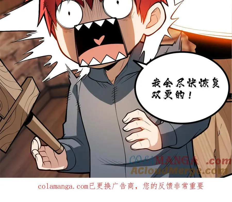 143 冲突 第137页