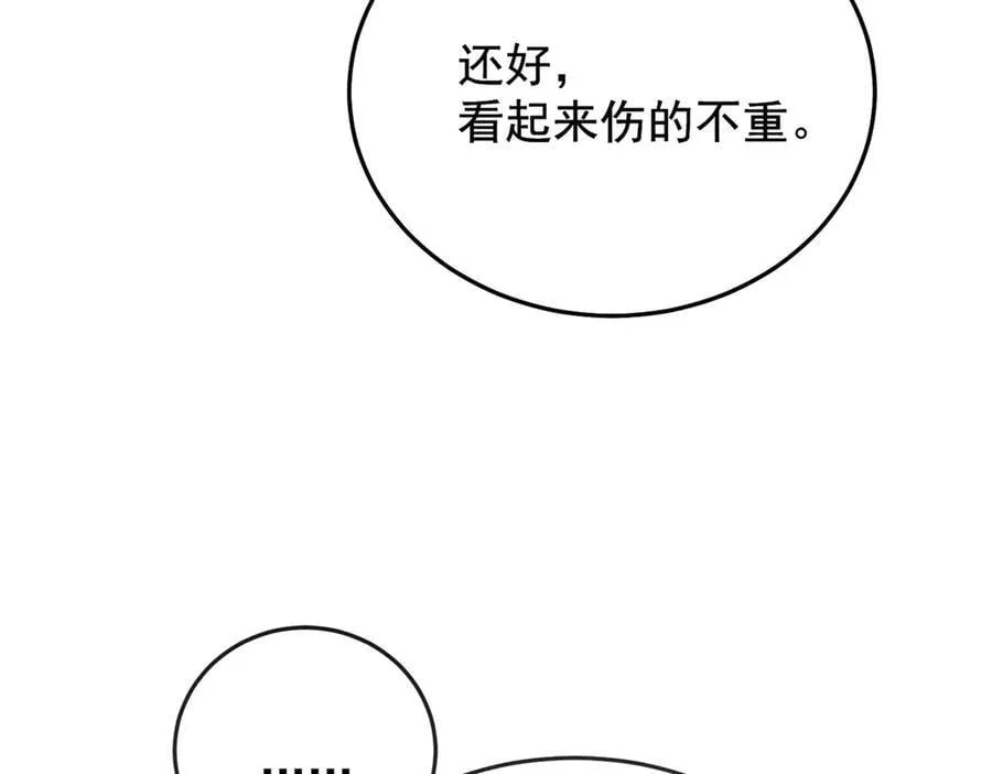 144 实践机会 第6页