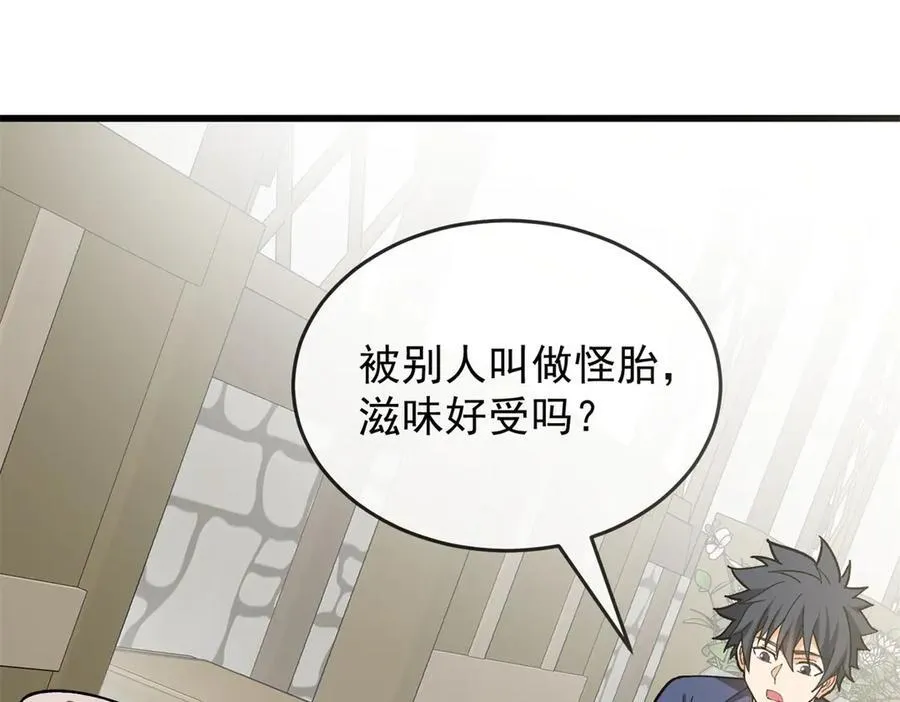 144 实践机会 第10页