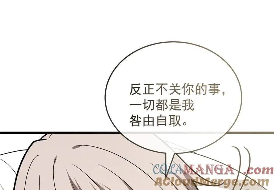 144 实践机会 第13页