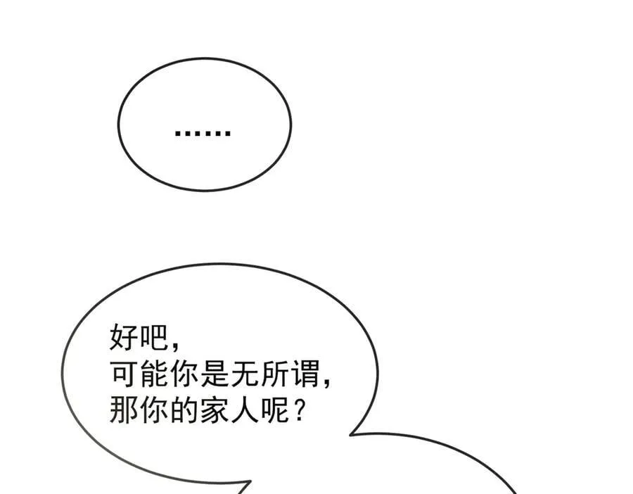 144 实践机会 第15页