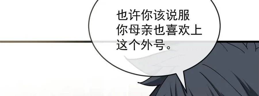 144 实践机会 第16页