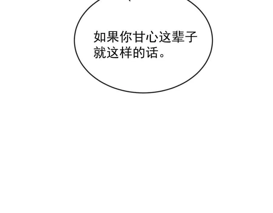 144 实践机会 第23页