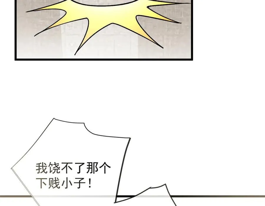 144 实践机会 第26页
