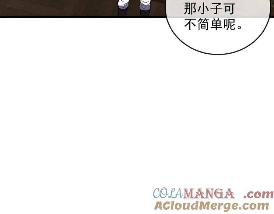 144 实践机会 第29页