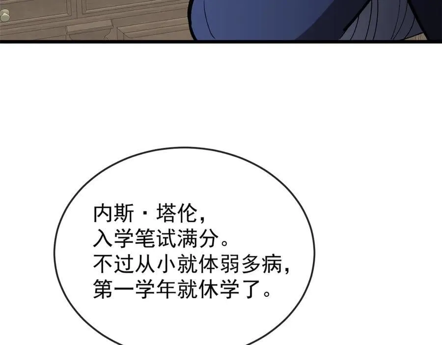 144 实践机会 第34页