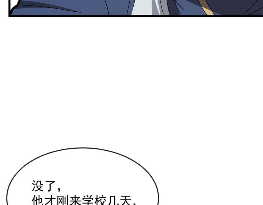 144 实践机会 第40页