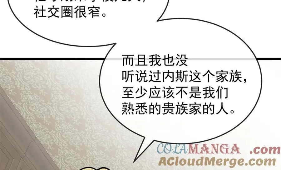 144 实践机会 第41页