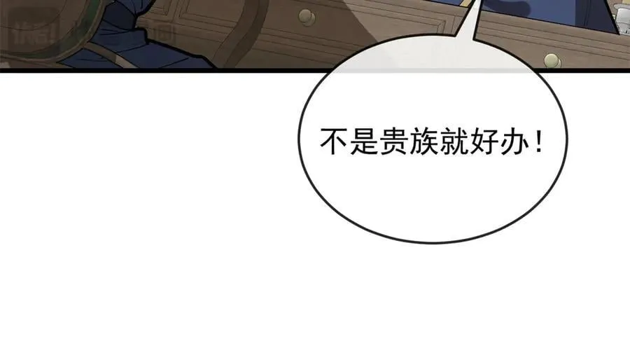 144 实践机会 第43页