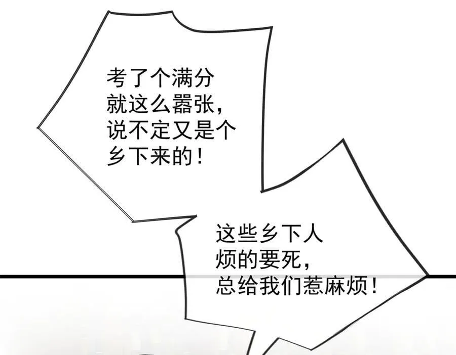 144 实践机会 第44页